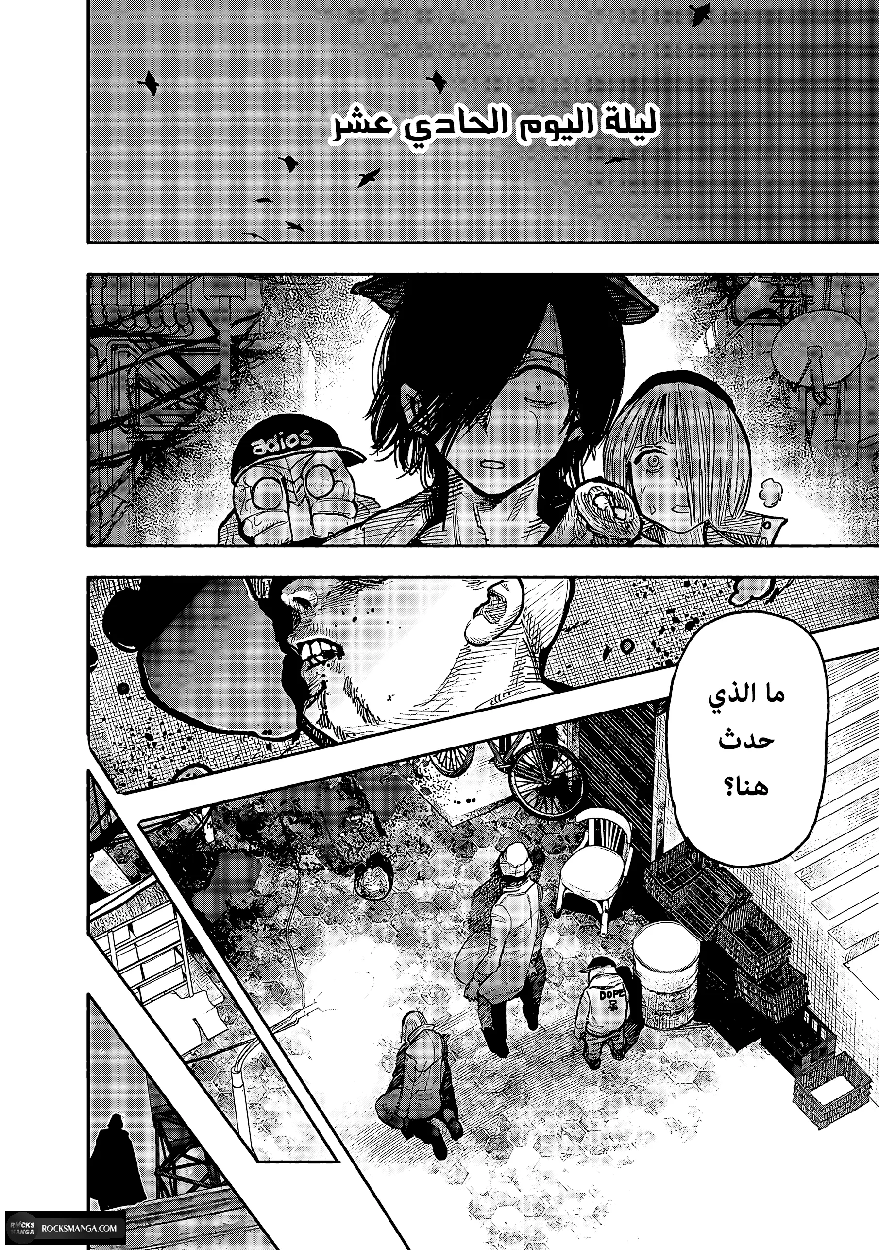 Read Choujin X AR Manga Online