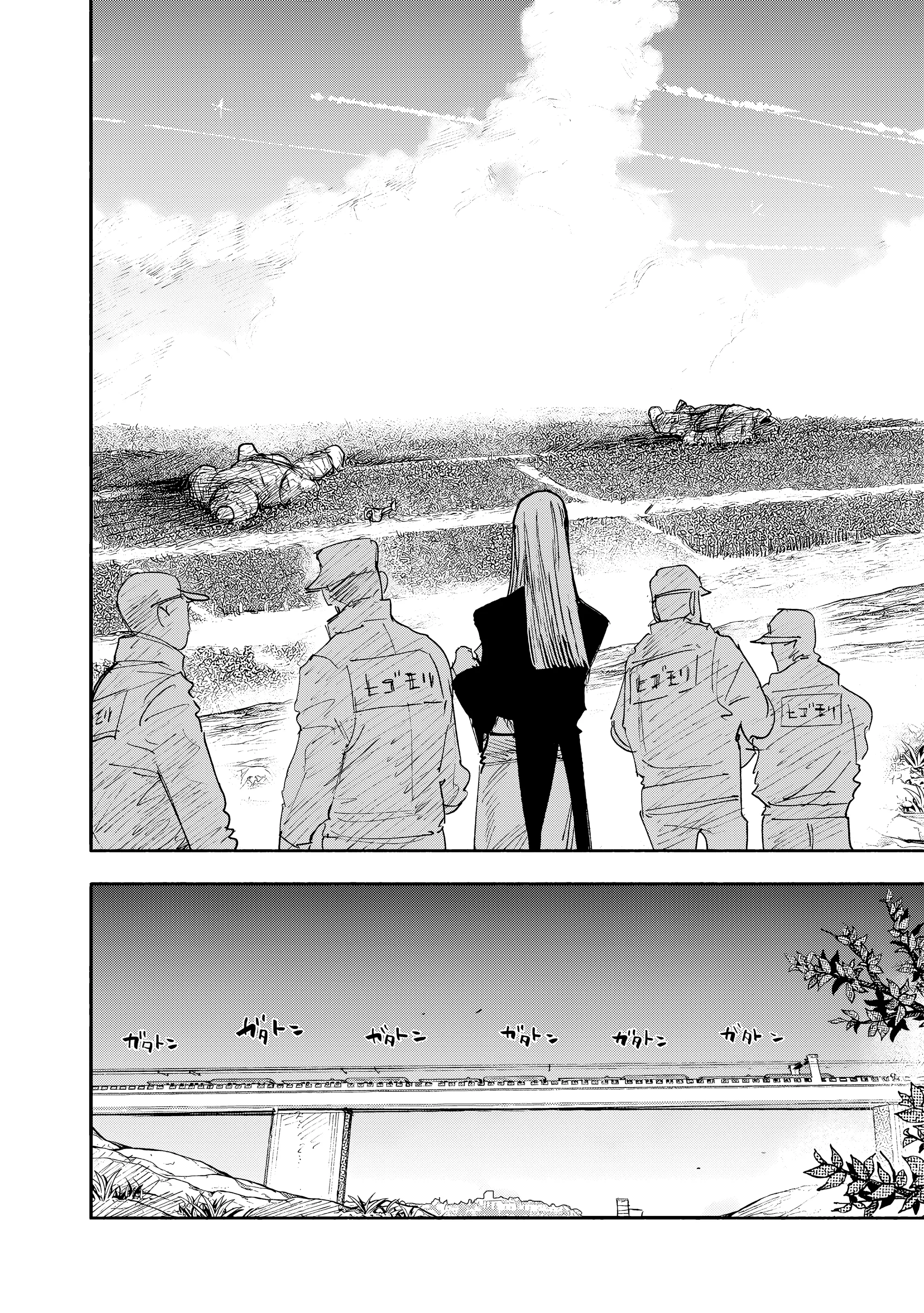 Read Choujin X AR Manga Online