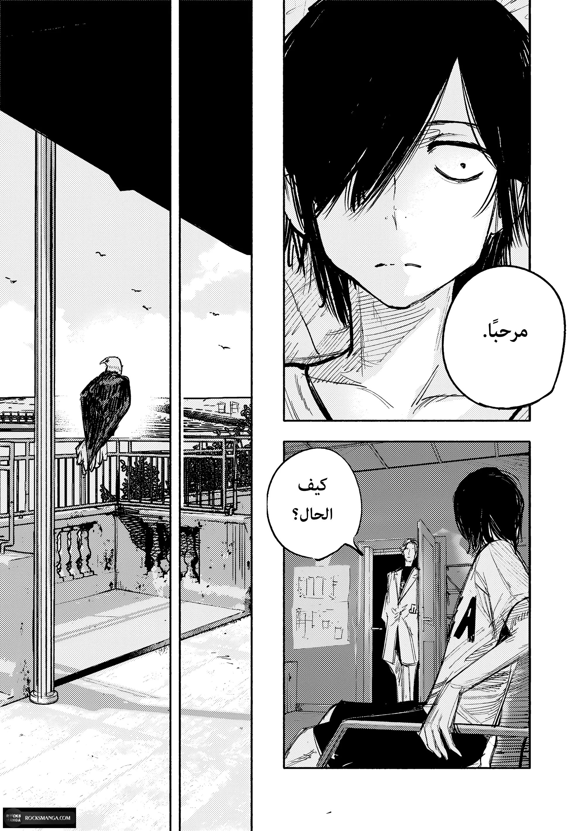 Read Choujin X AR Manga Online