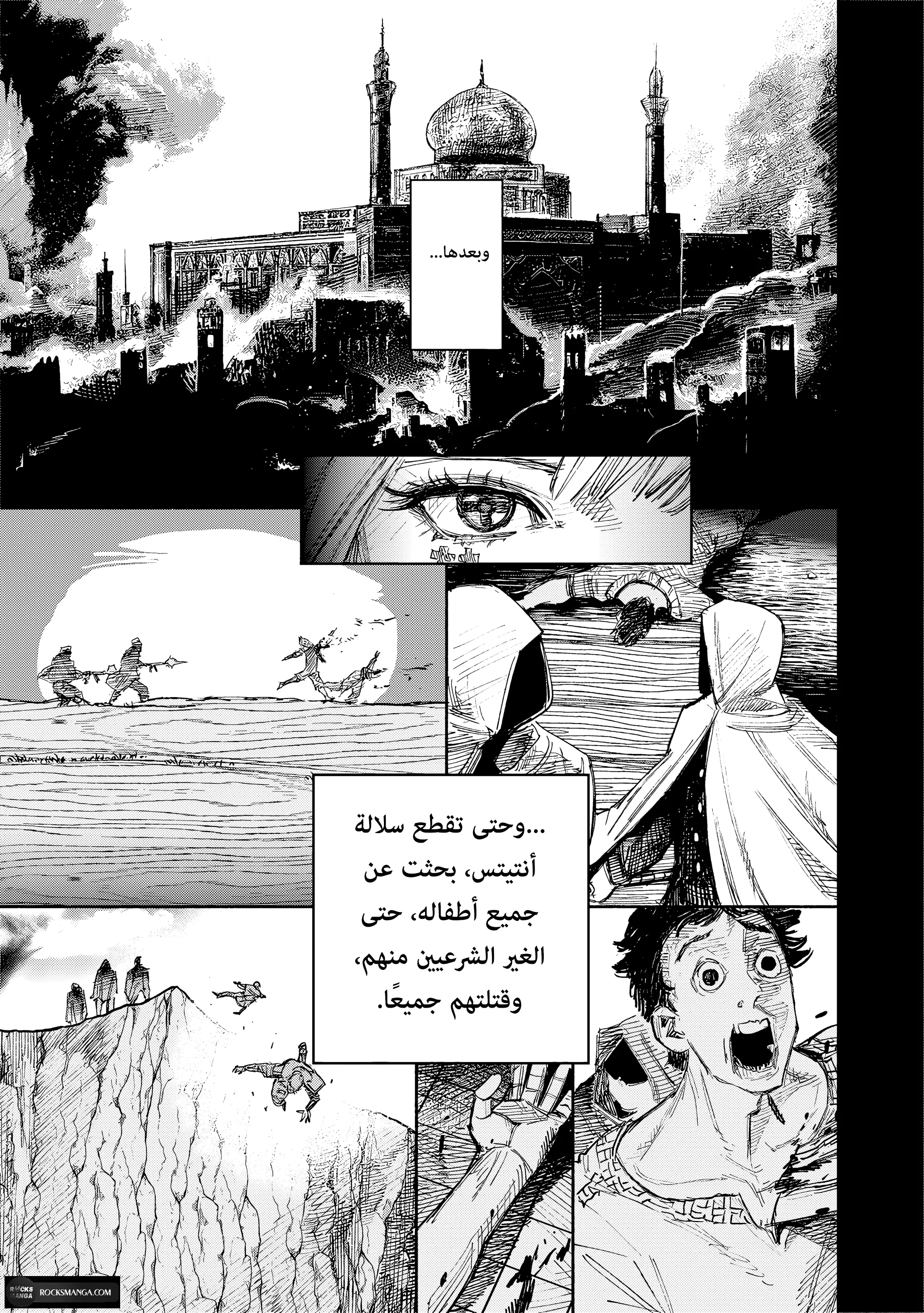 Read Choujin X AR Manga Online