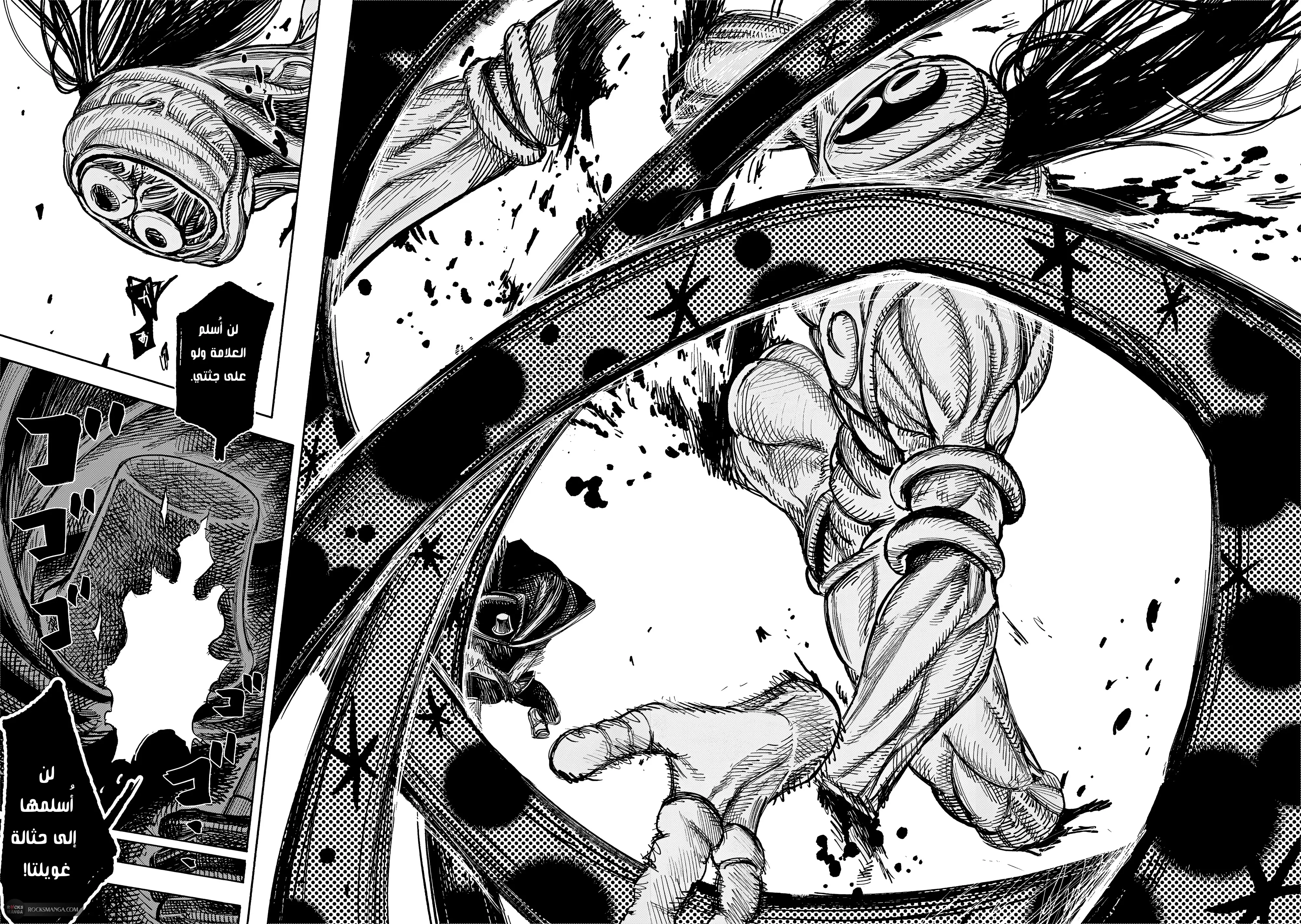 Read Choujin X AR Manga Online