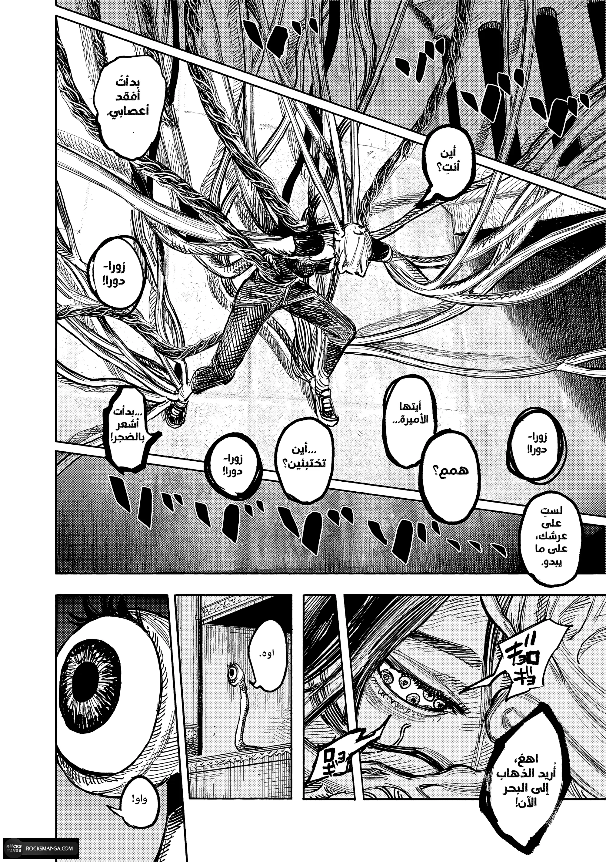 Read Choujin X AR Manga Online