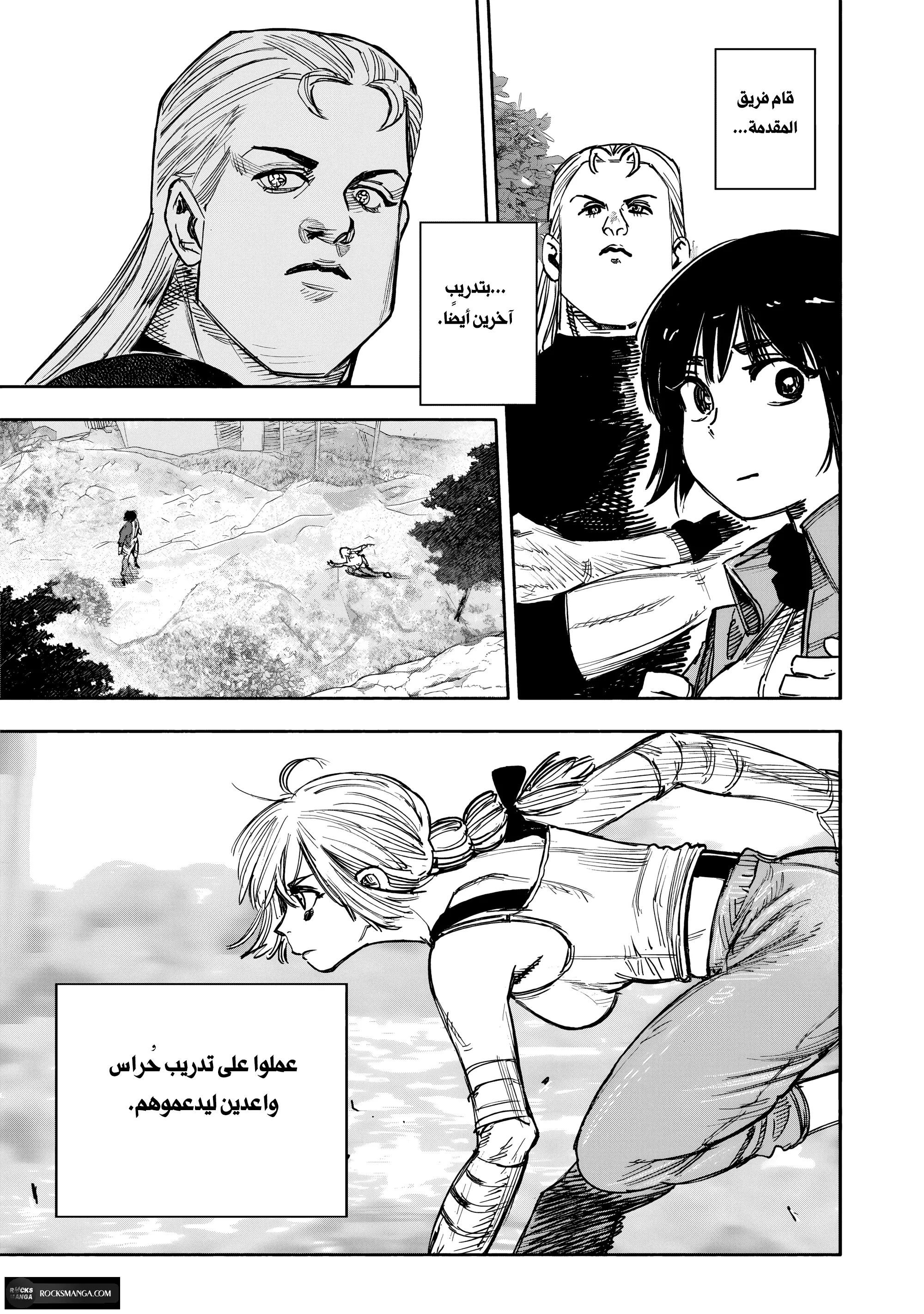Read Choujin X AR Manga Online
