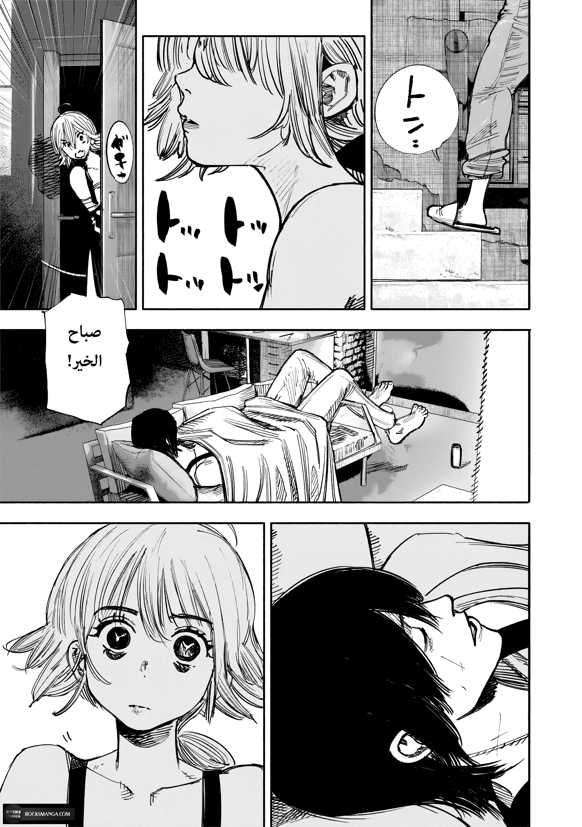 Read Choujin X AR Manga Online