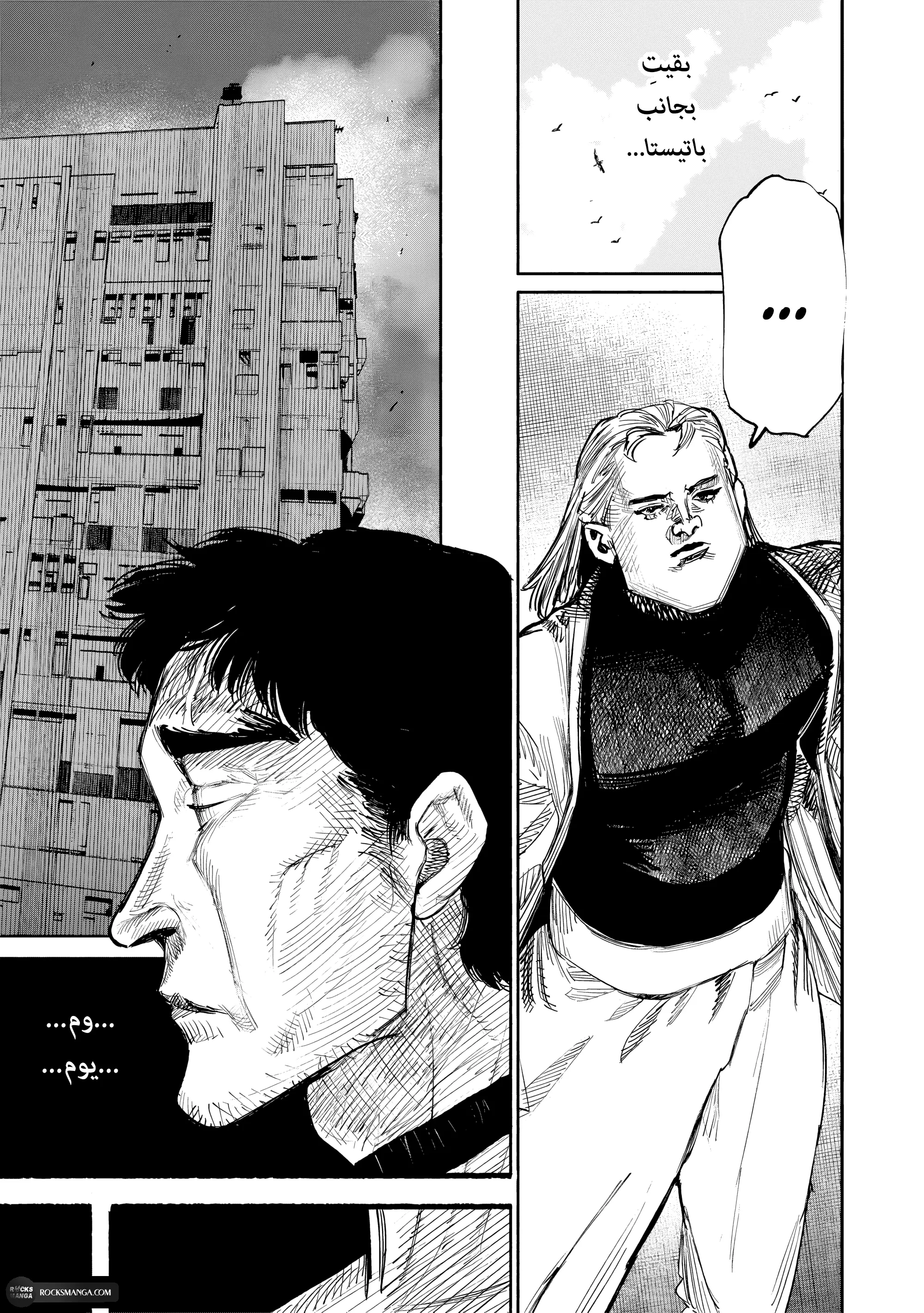 Read Choujin X AR Manga Online