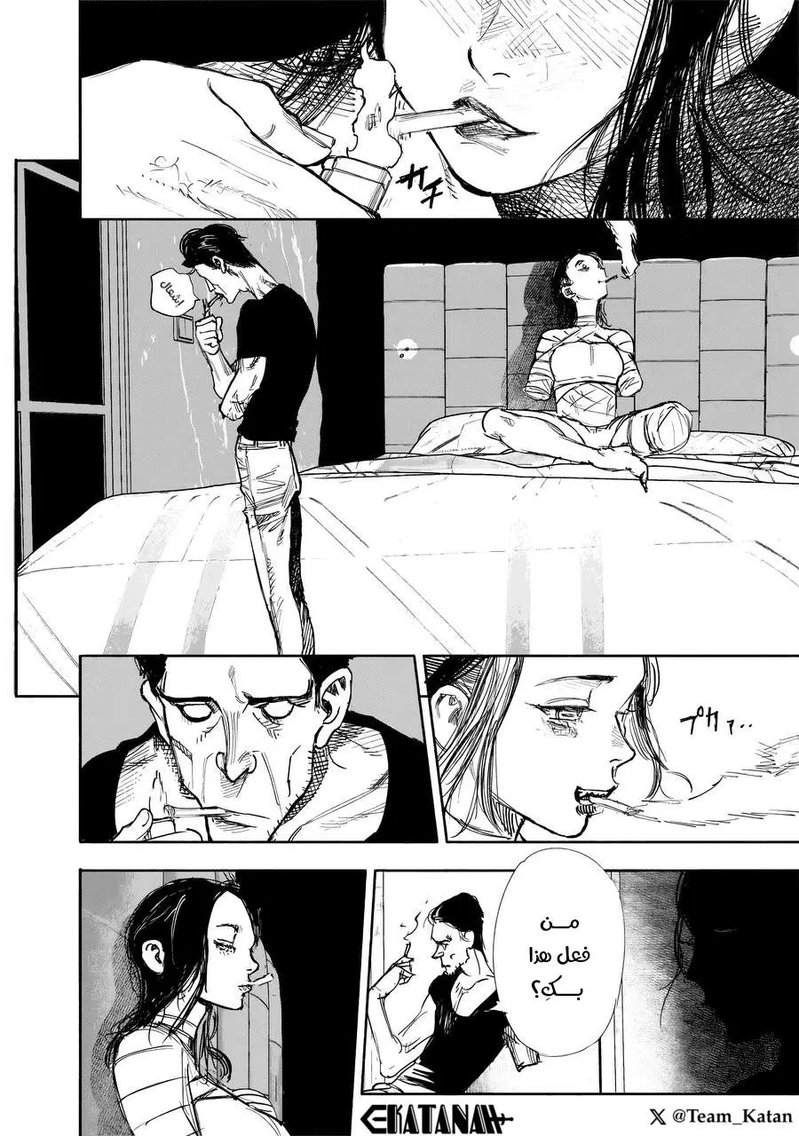 Read Choujin X AR Manga Online