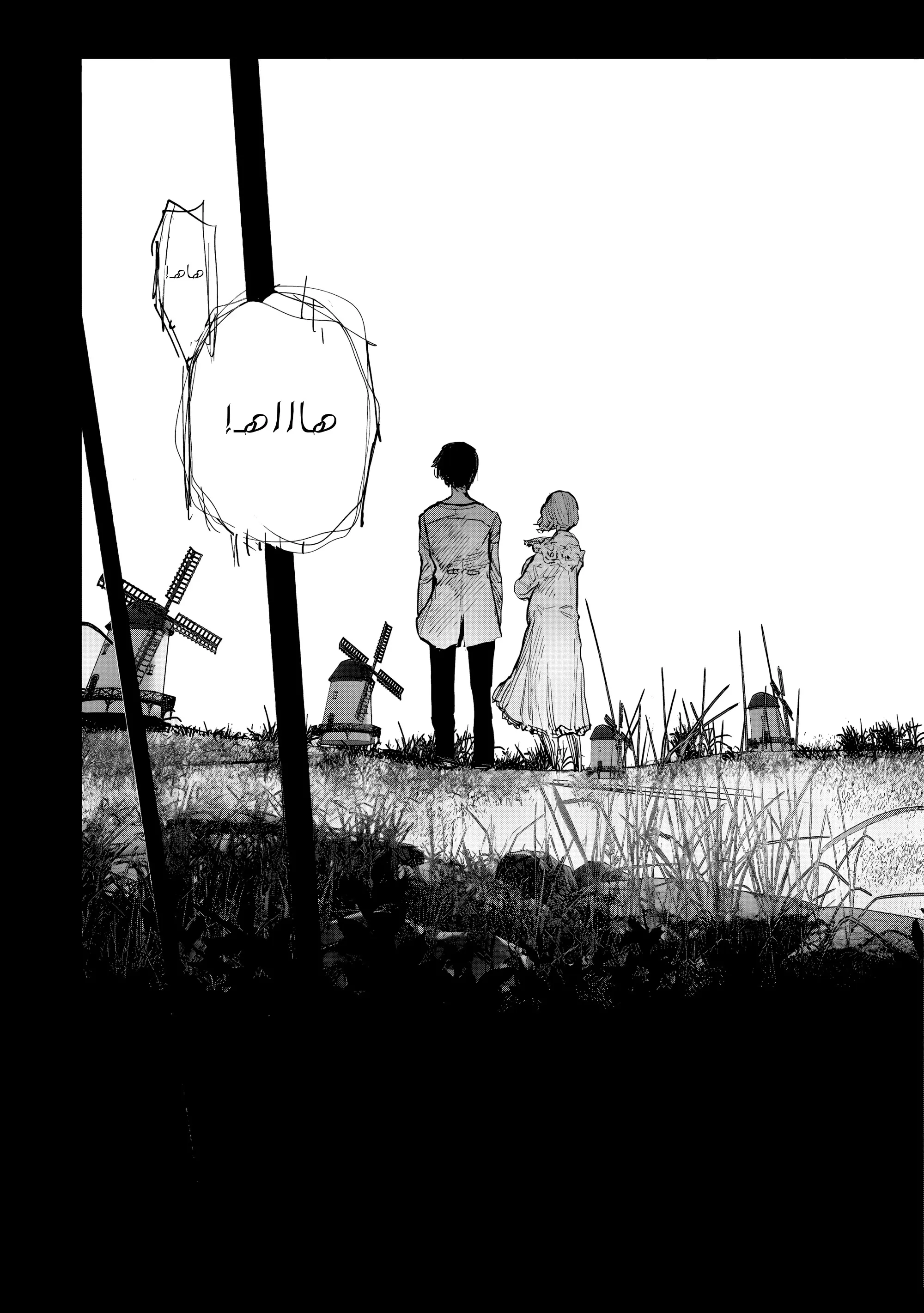 Read Choujin X AR Manga Online