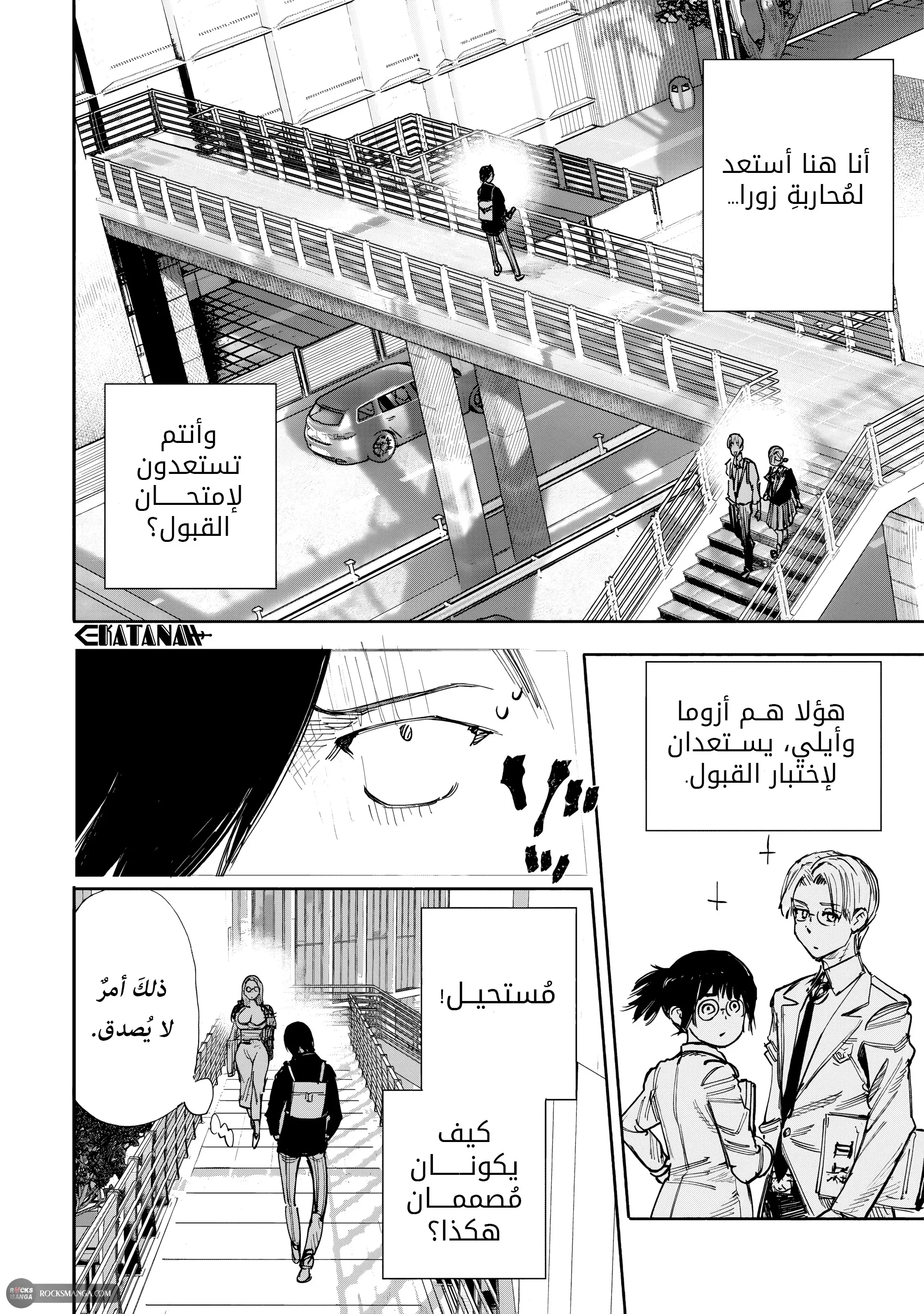 Read Choujin X AR Manga Online