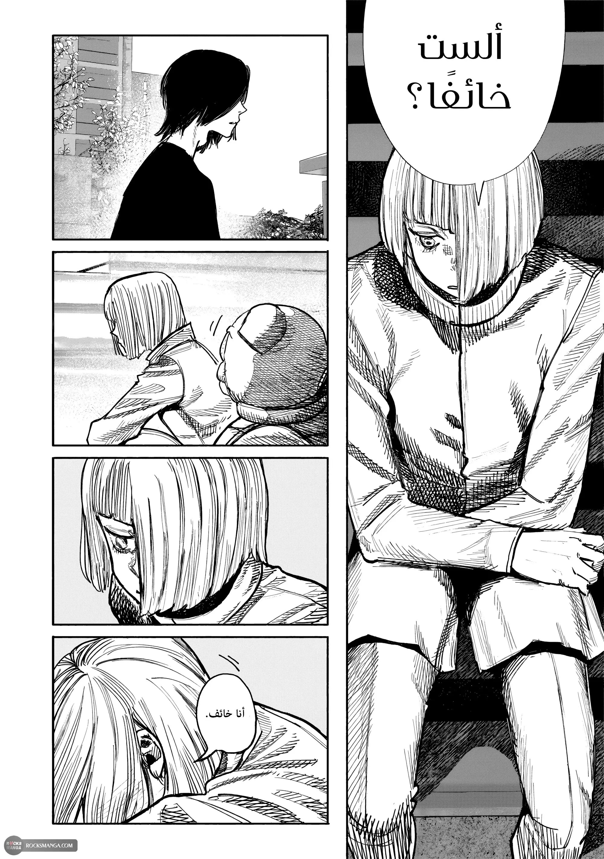 Read Choujin X AR Manga Online