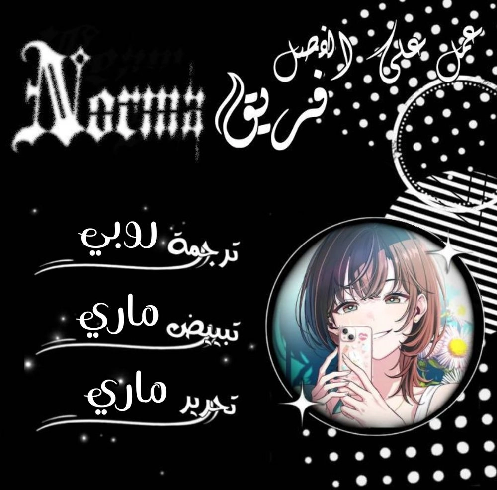 Read Ctrl+Alt+Resign AR Manga Online
