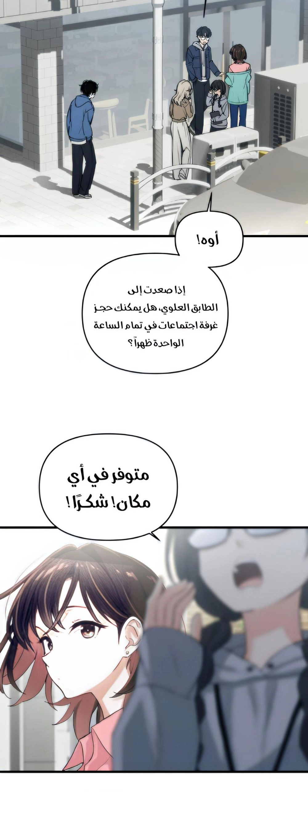 Read Ctrl+Alt+Resign AR Manga Online