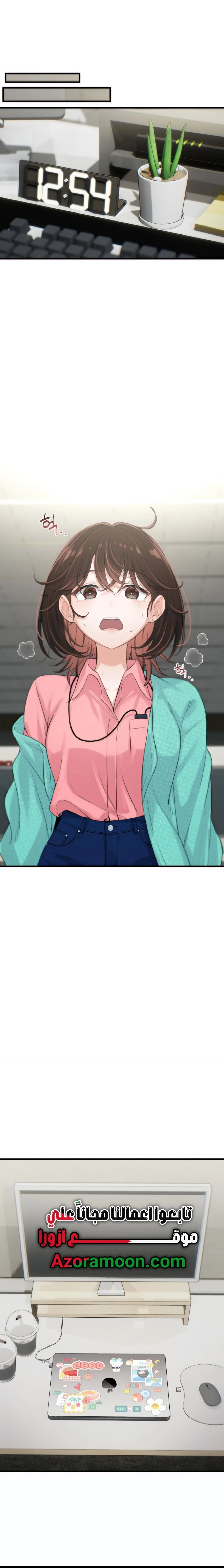 Read Ctrl+Alt+Resign AR Manga Online