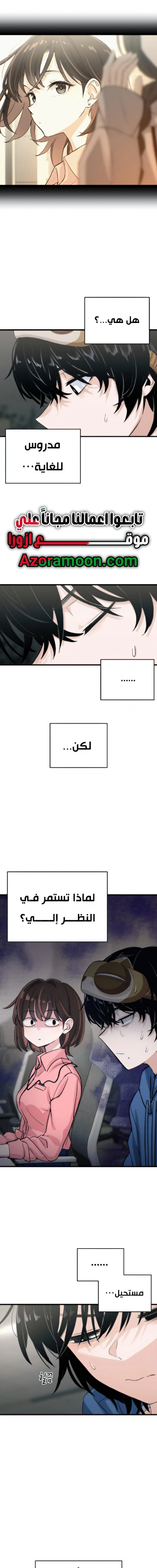 Read Ctrl+Alt+Resign AR Manga Online