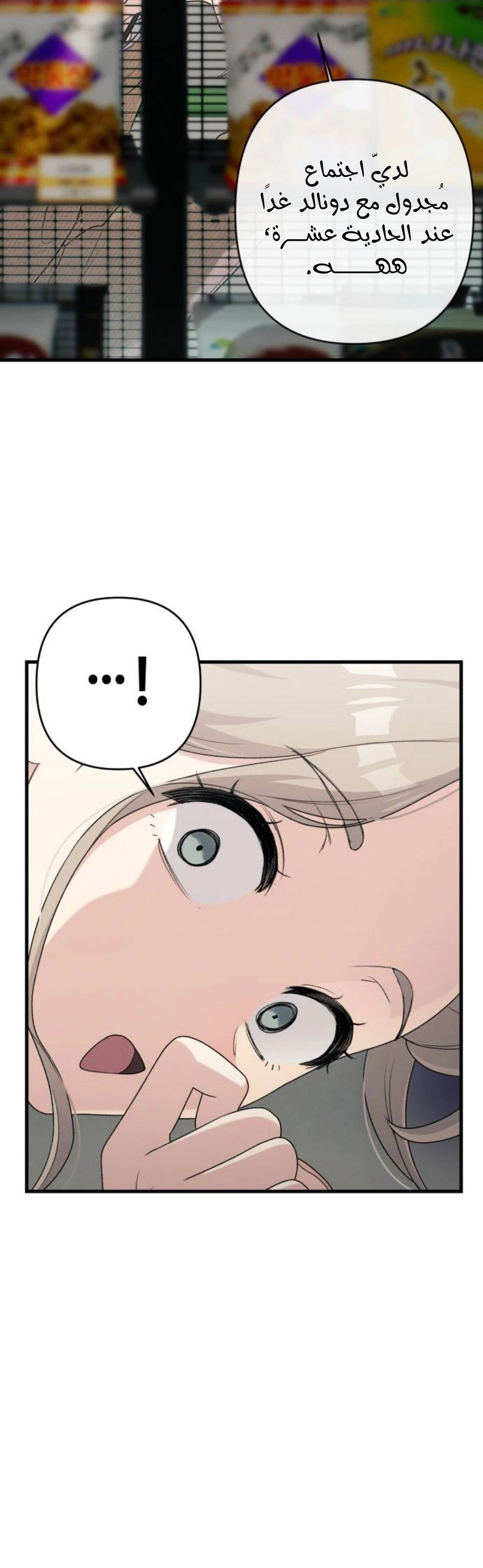 Read Ctrl+Alt+Resign AR Manga Online