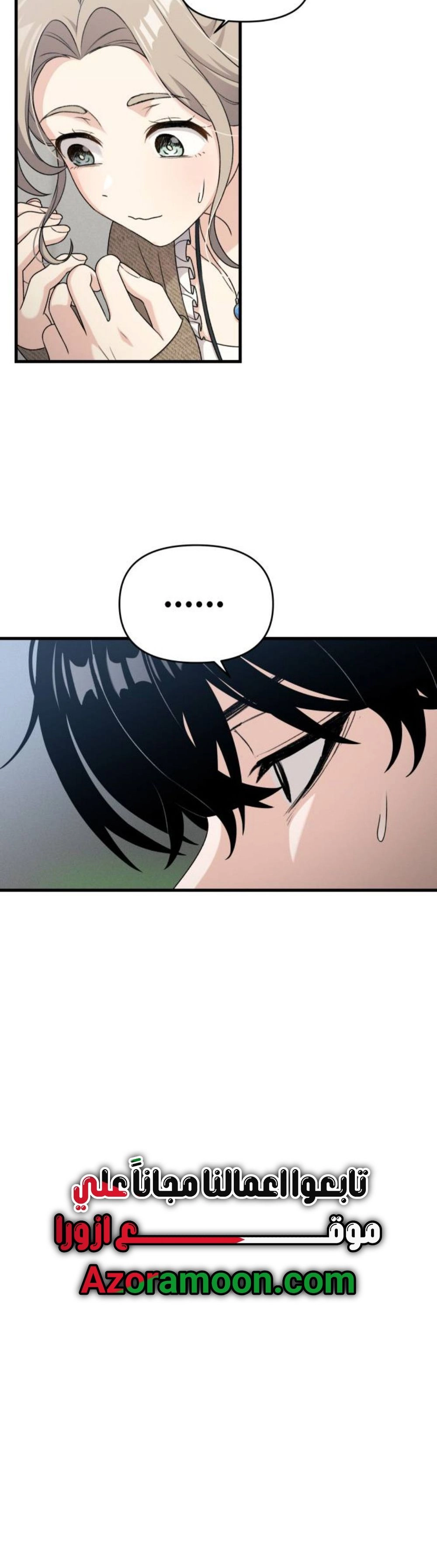 Read Ctrl+Alt+Resign AR Manga Online