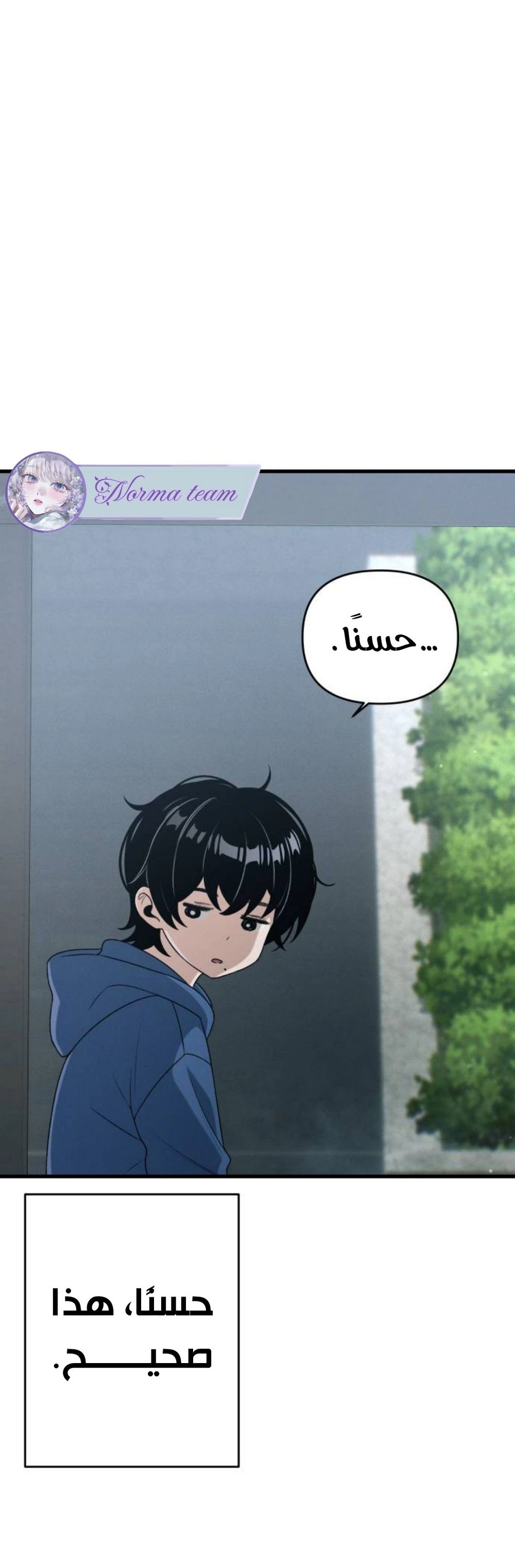 Read Ctrl+Alt+Resign AR Manga Online