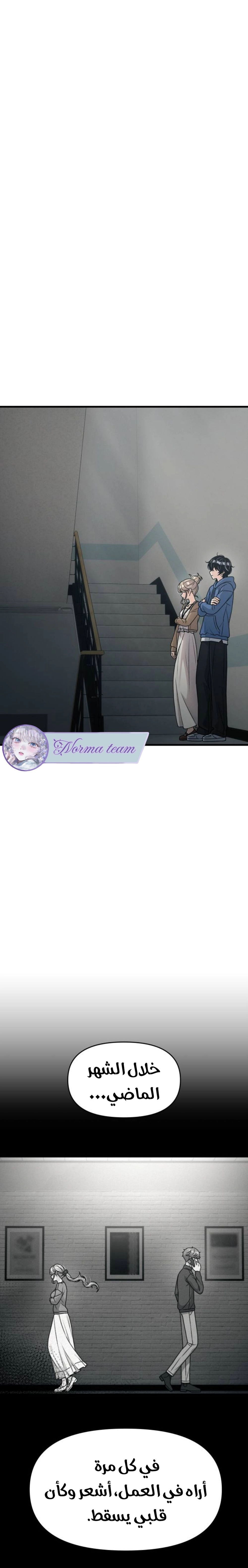 Read Ctrl+Alt+Resign AR Manga Online