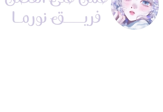 Read Ctrl+Alt+Resign AR Manga Online