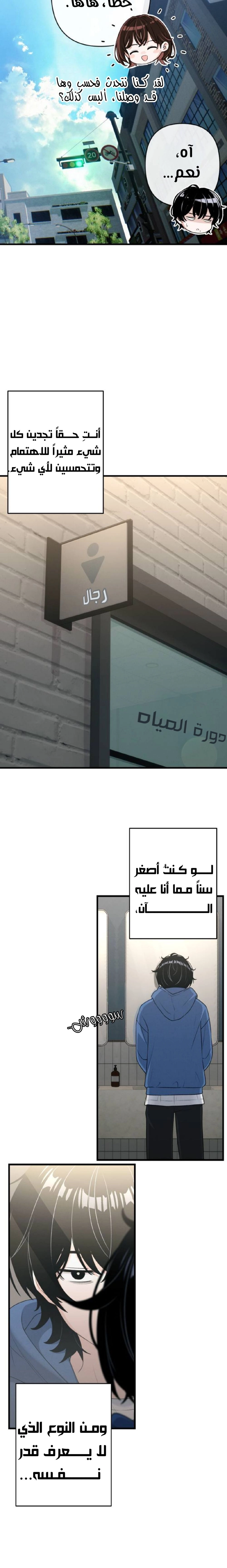 Read Ctrl+Alt+Resign AR Manga Online