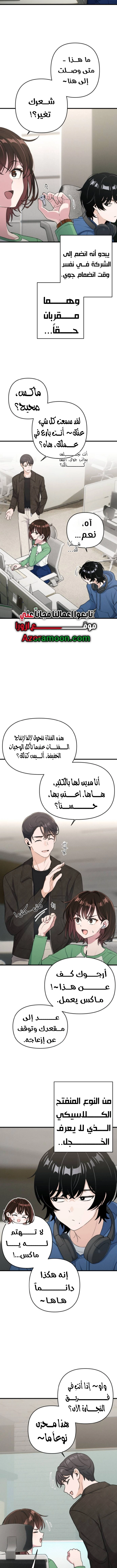 Read Ctrl+Alt+Resign AR Manga Online