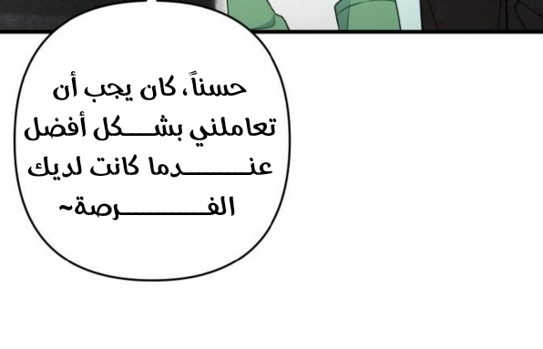 Read Ctrl+Alt+Resign AR Manga Online