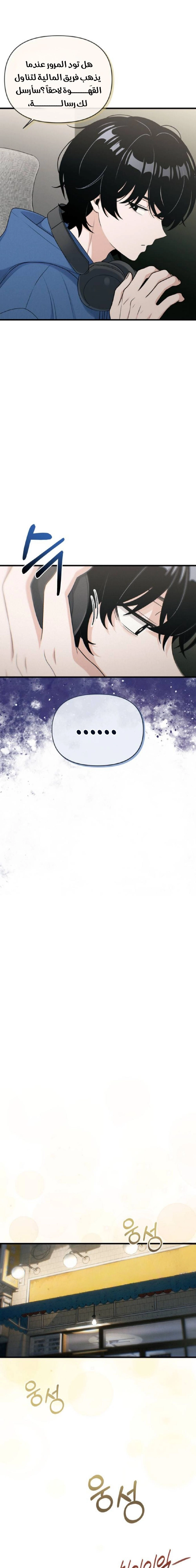Read Ctrl+Alt+Resign AR Manga Online