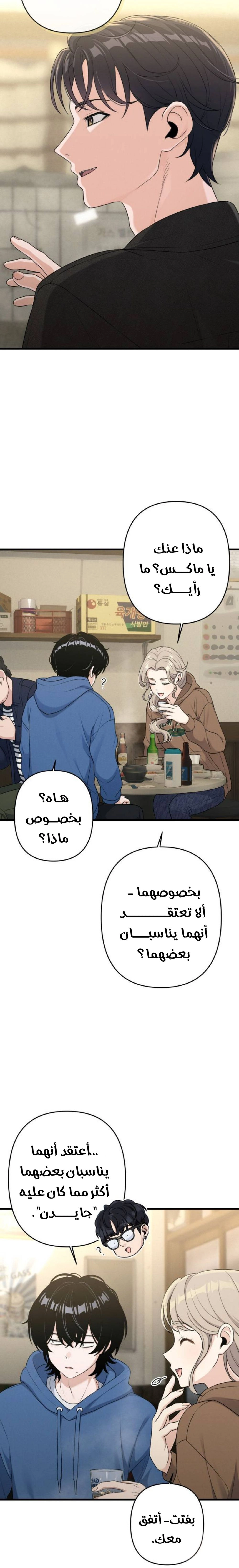 Read Ctrl+Alt+Resign AR Manga Online