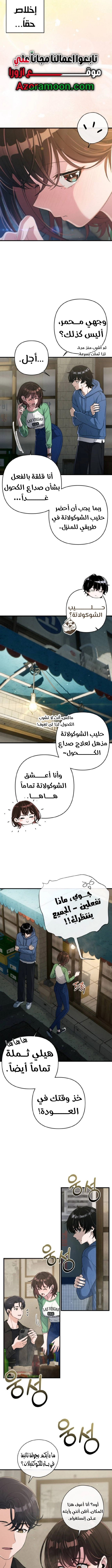 Read Ctrl+Alt+Resign AR Manga Online