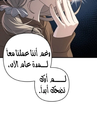 Read Ctrl+Alt+Resign AR Manga Online
