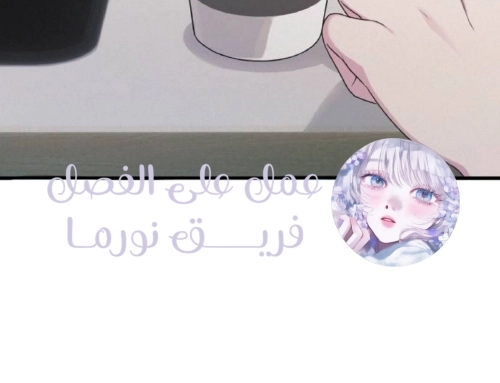 Read Ctrl+Alt+Resign AR Manga Online