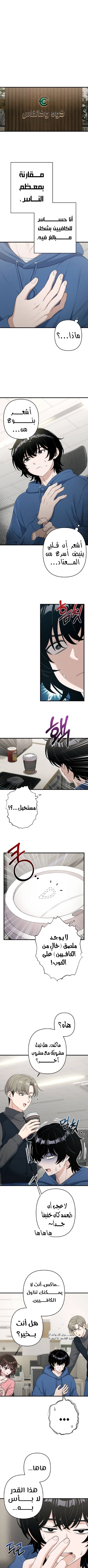Read Ctrl+Alt+Resign AR Manga Online
