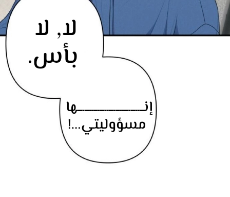 Read Ctrl+Alt+Resign AR Manga Online