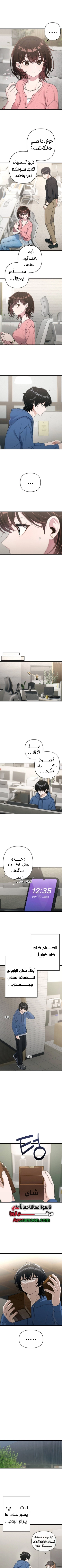 Read Ctrl+Alt+Resign AR Manga Online