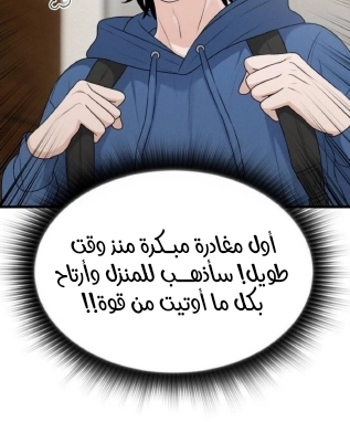 Read Ctrl+Alt+Resign AR Manga Online