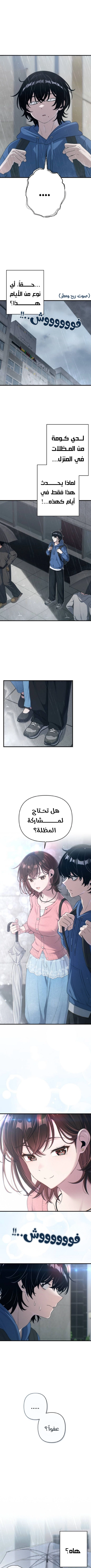 Read Ctrl+Alt+Resign AR Manga Online