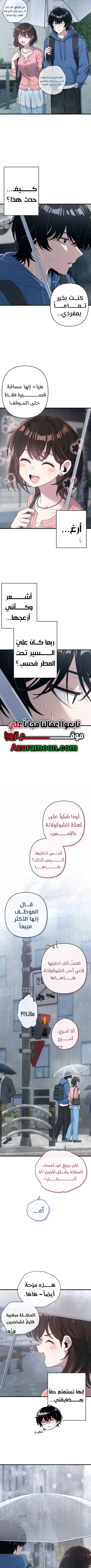 Read Ctrl+Alt+Resign AR Manga Online