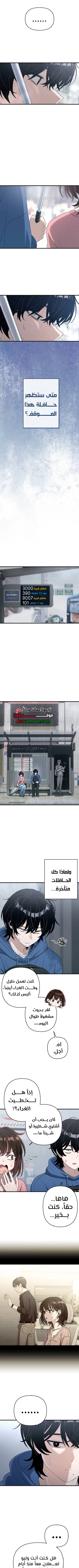 Read Ctrl+Alt+Resign AR Manga Online