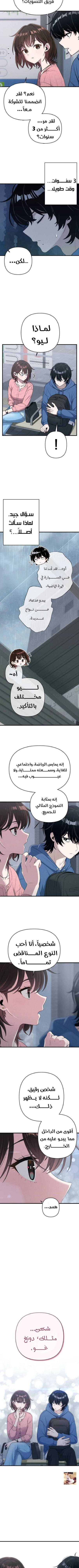Read Ctrl+Alt+Resign AR Manga Online