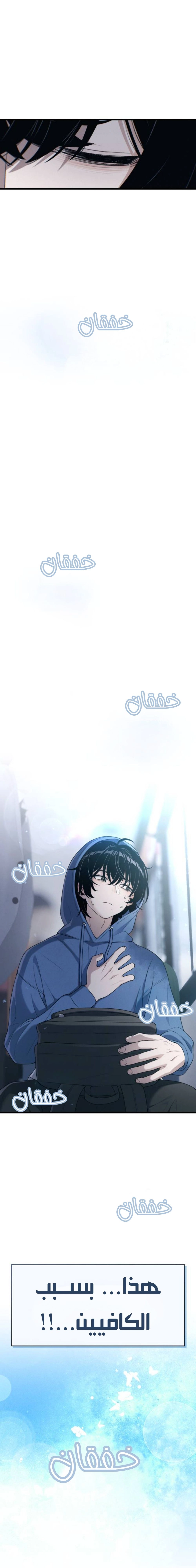 Read Ctrl+Alt+Resign AR Manga Online