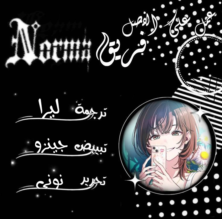 Read Ctrl+Alt+Resign AR Manga Online