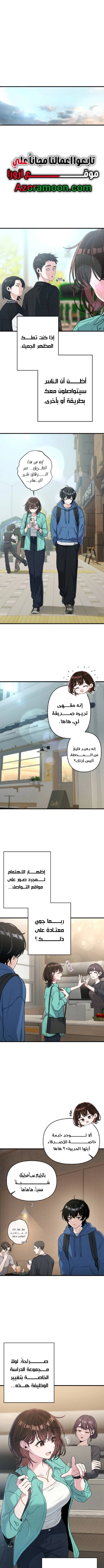 Read Ctrl+Alt+Resign AR Manga Online