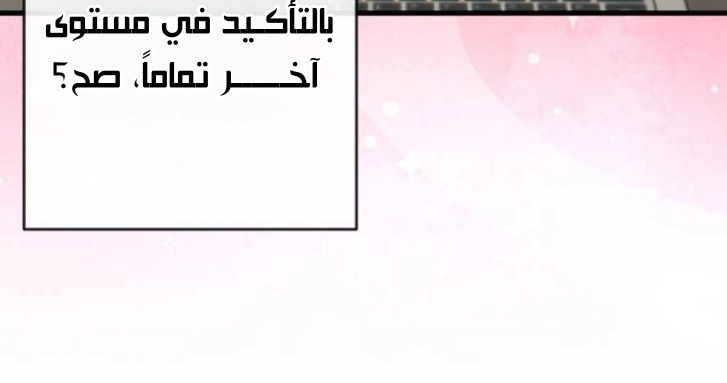 Read Ctrl+Alt+Resign AR Manga Online