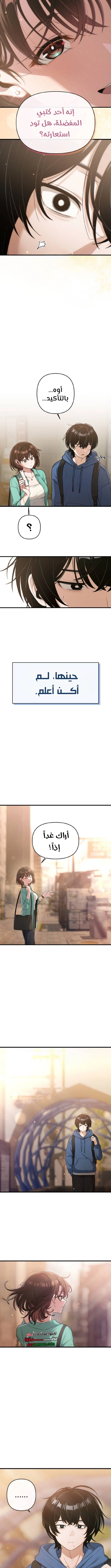 Read Ctrl+Alt+Resign AR Manga Online