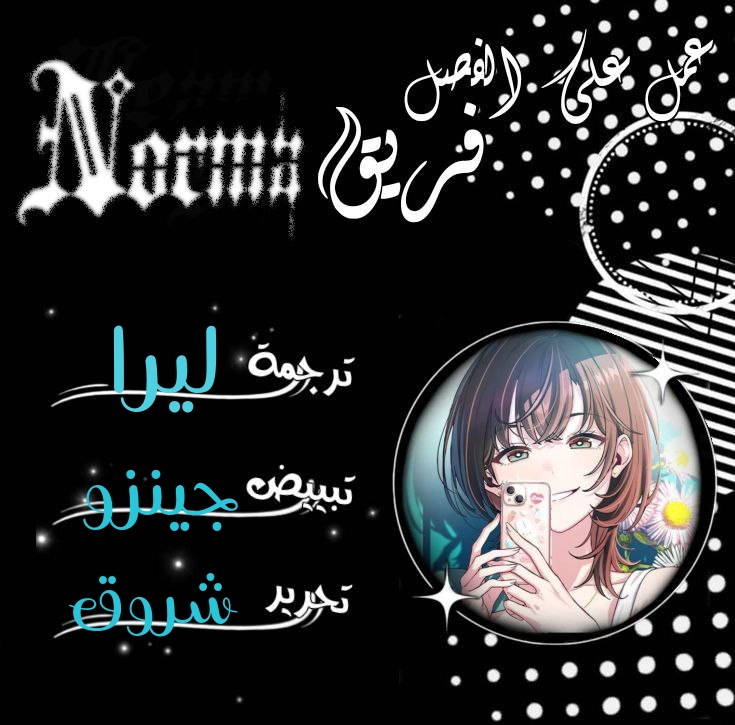 Read Ctrl+Alt+Resign AR Manga Online