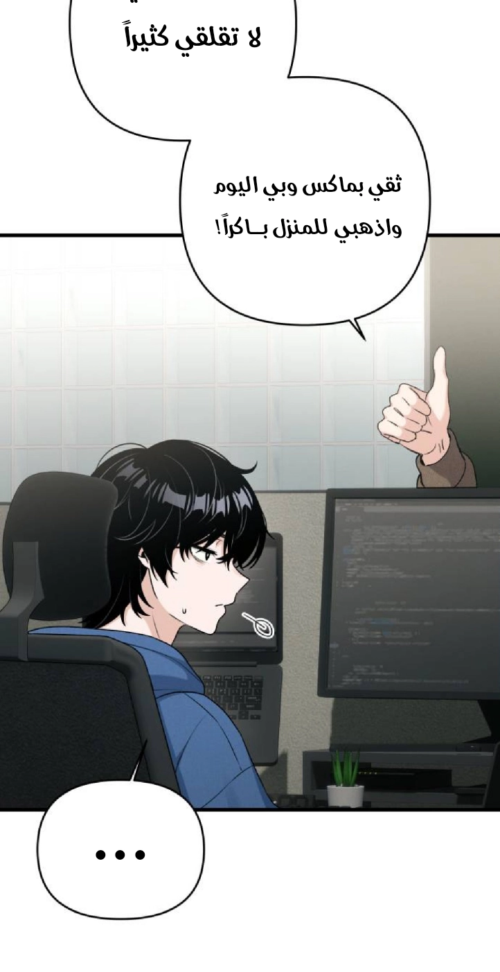 Read Ctrl+Alt+Resign AR Manga Online