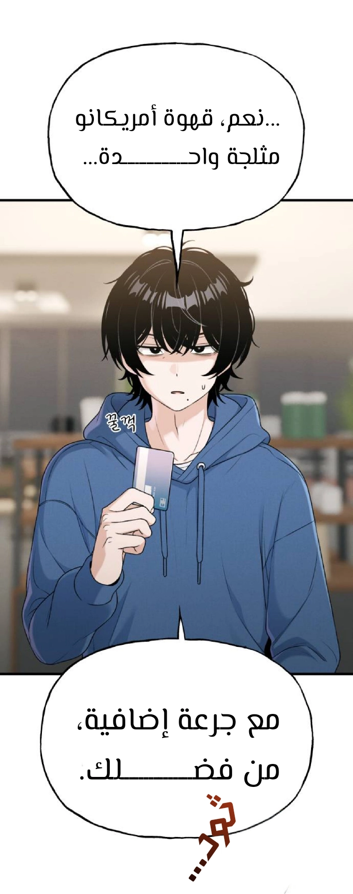 Read Ctrl+Alt+Resign AR Manga Online