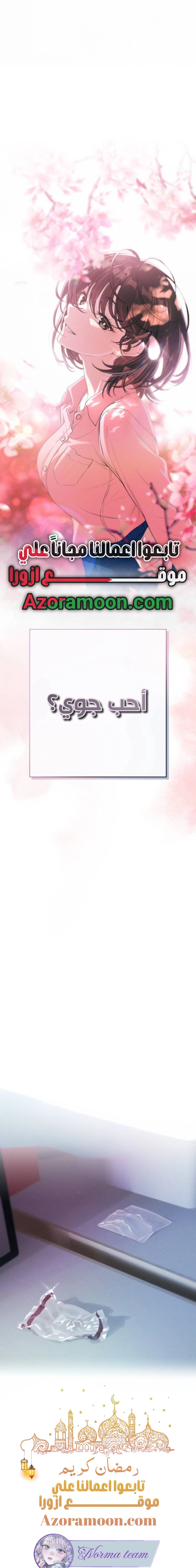Read Ctrl+Alt+Resign AR Manga Online