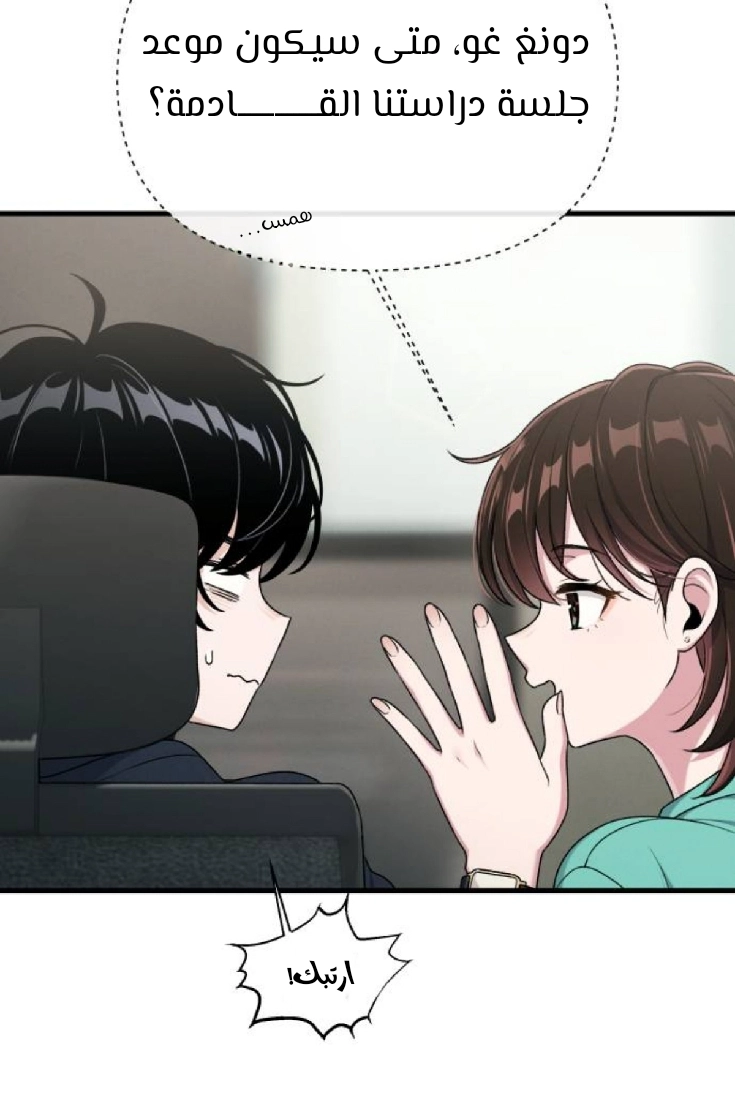 Read Ctrl+Alt+Resign AR Manga Online