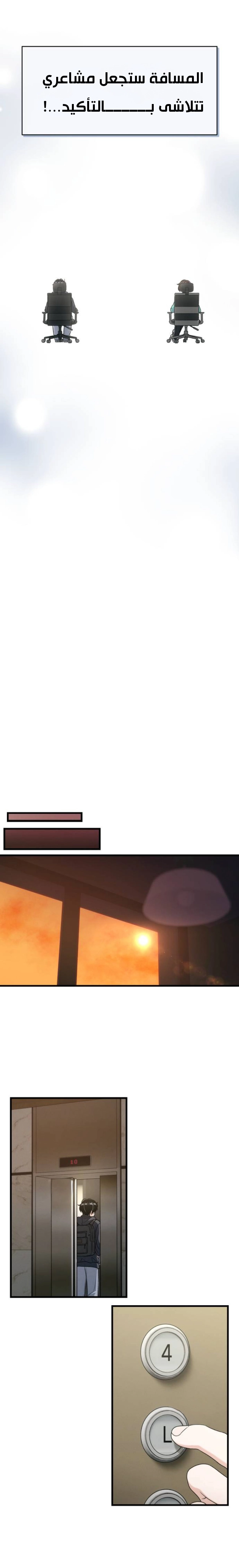 Read Ctrl+Alt+Resign AR Manga Online