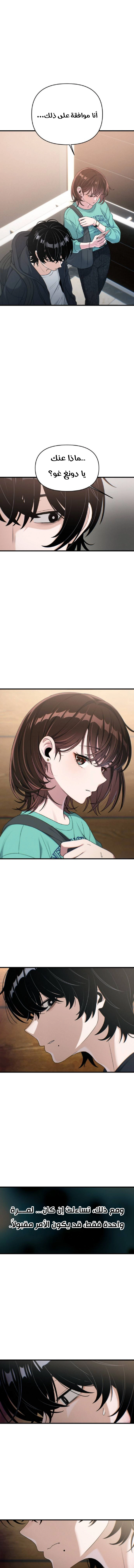 Read Ctrl+Alt+Resign AR Manga Online